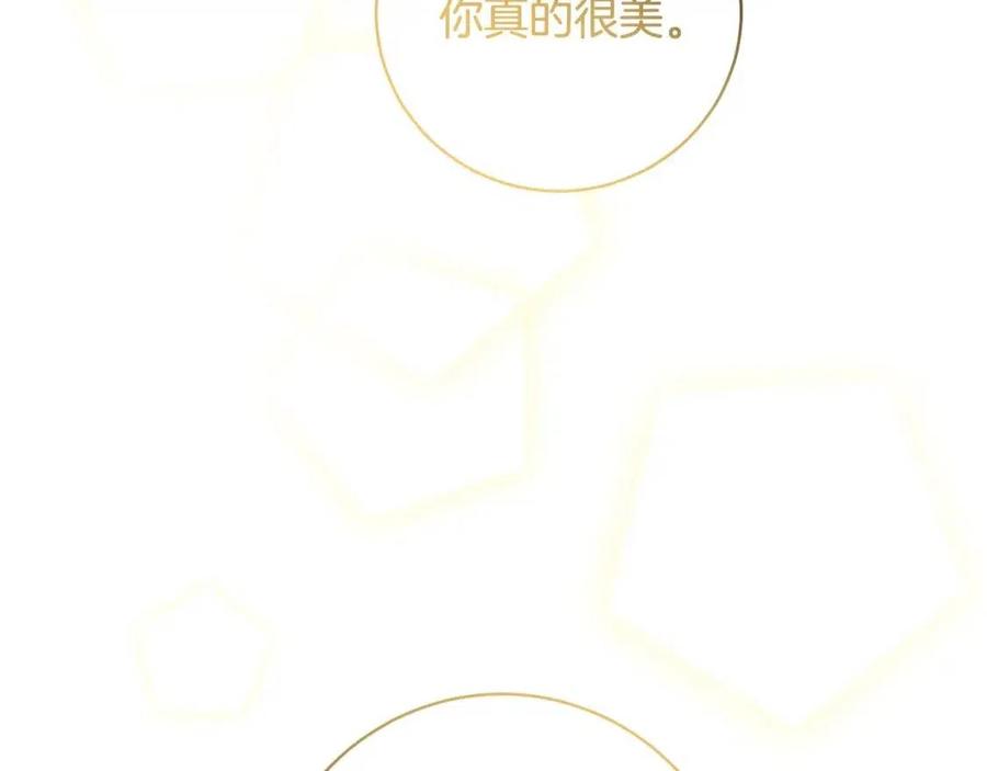 外传2 假扮未婚妻63