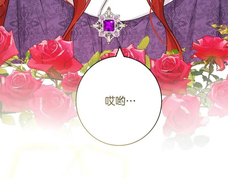 外传2 假扮未婚妻66
