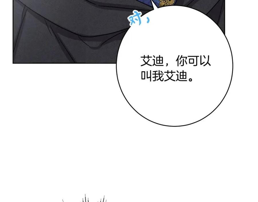 外传2 假扮未婚妻87