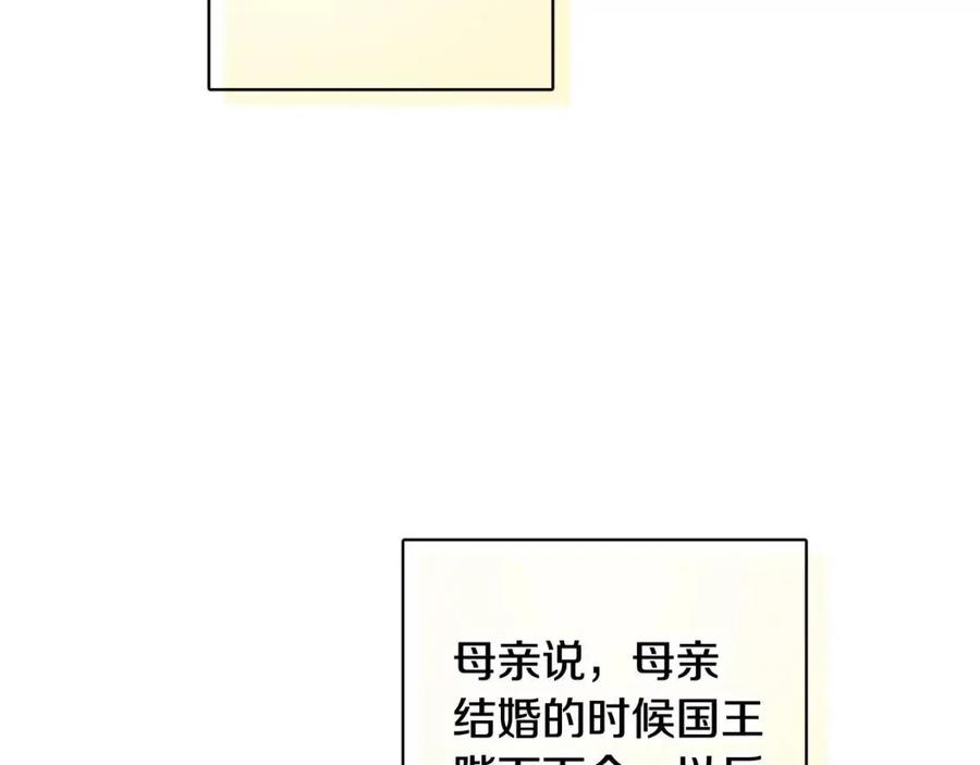 外传2 假扮未婚妻9