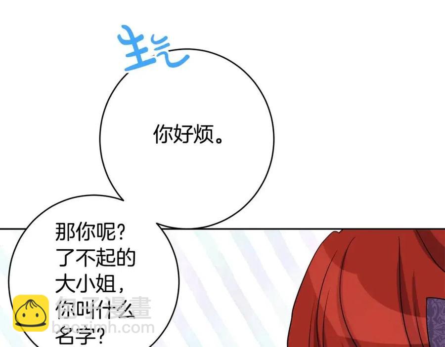 外传2 假扮未婚妻91