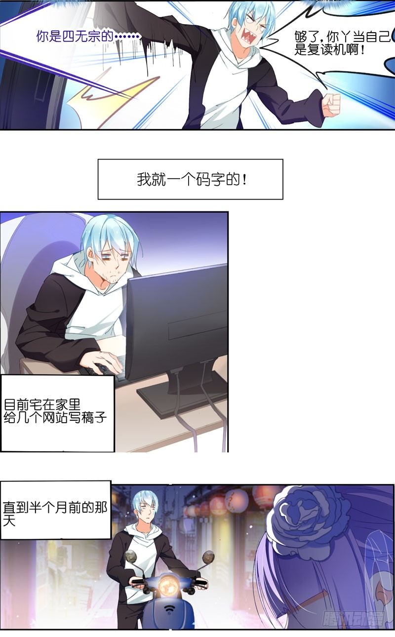 预告2