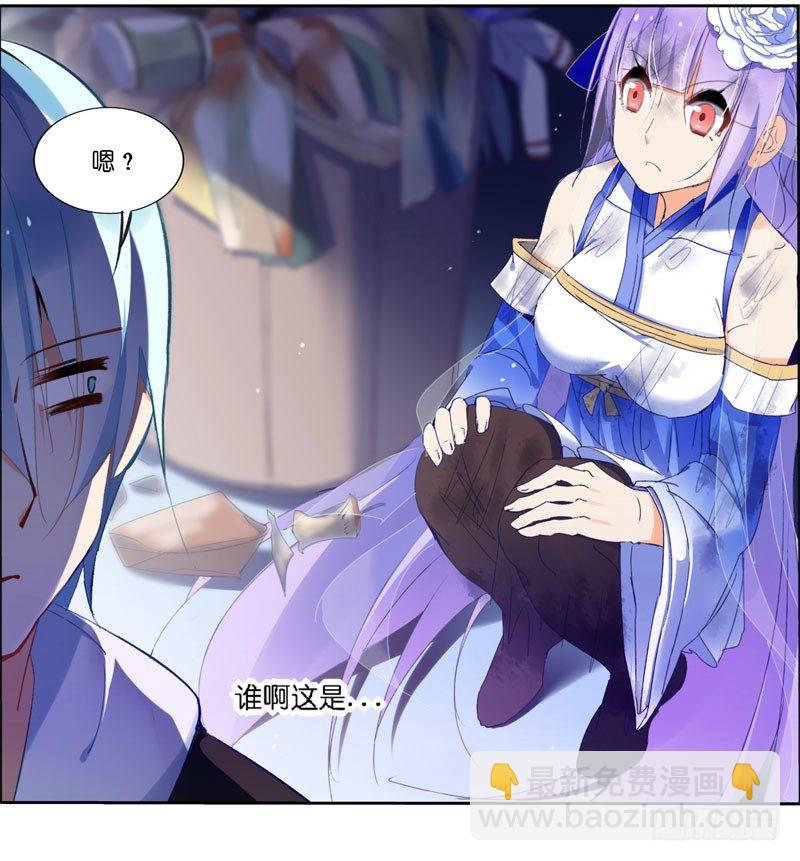预告3