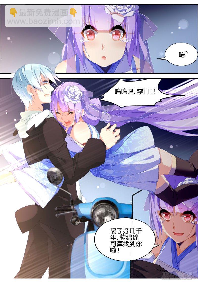 预告4