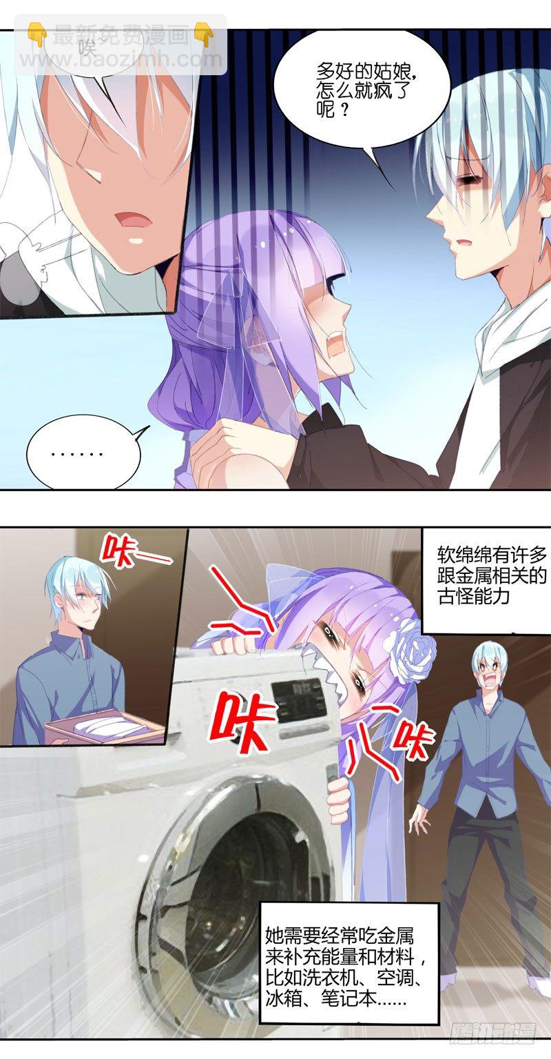 预告5