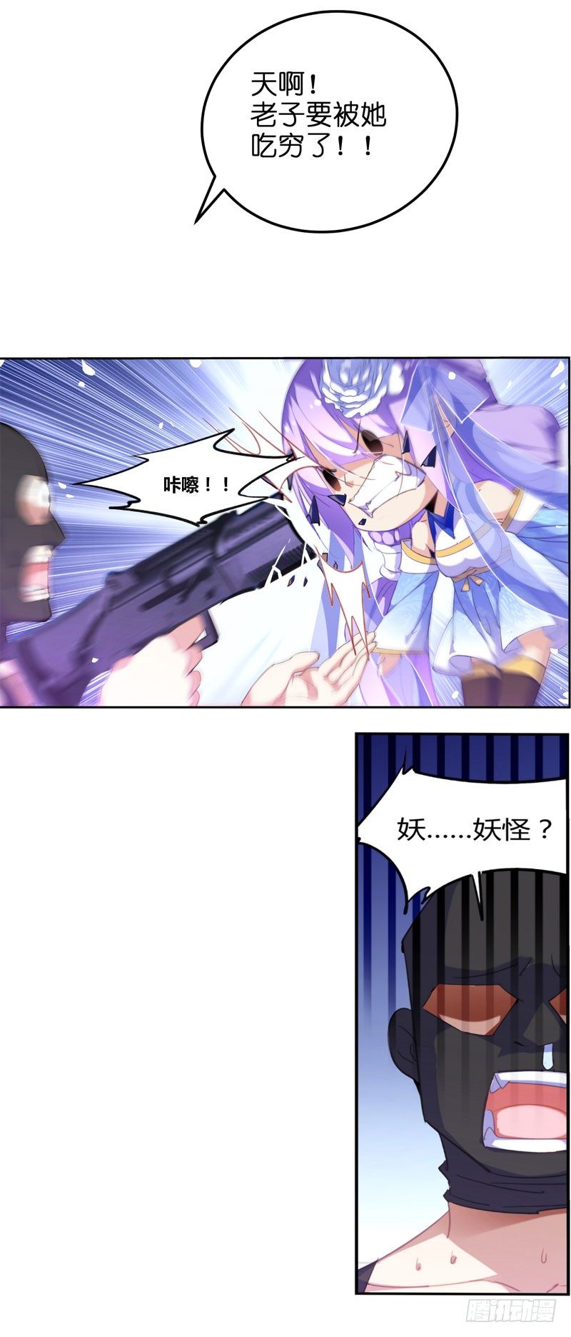 预告6
