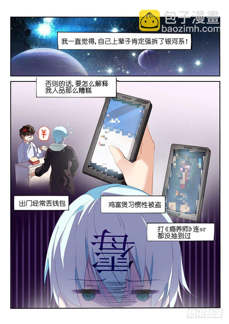 第1话1
