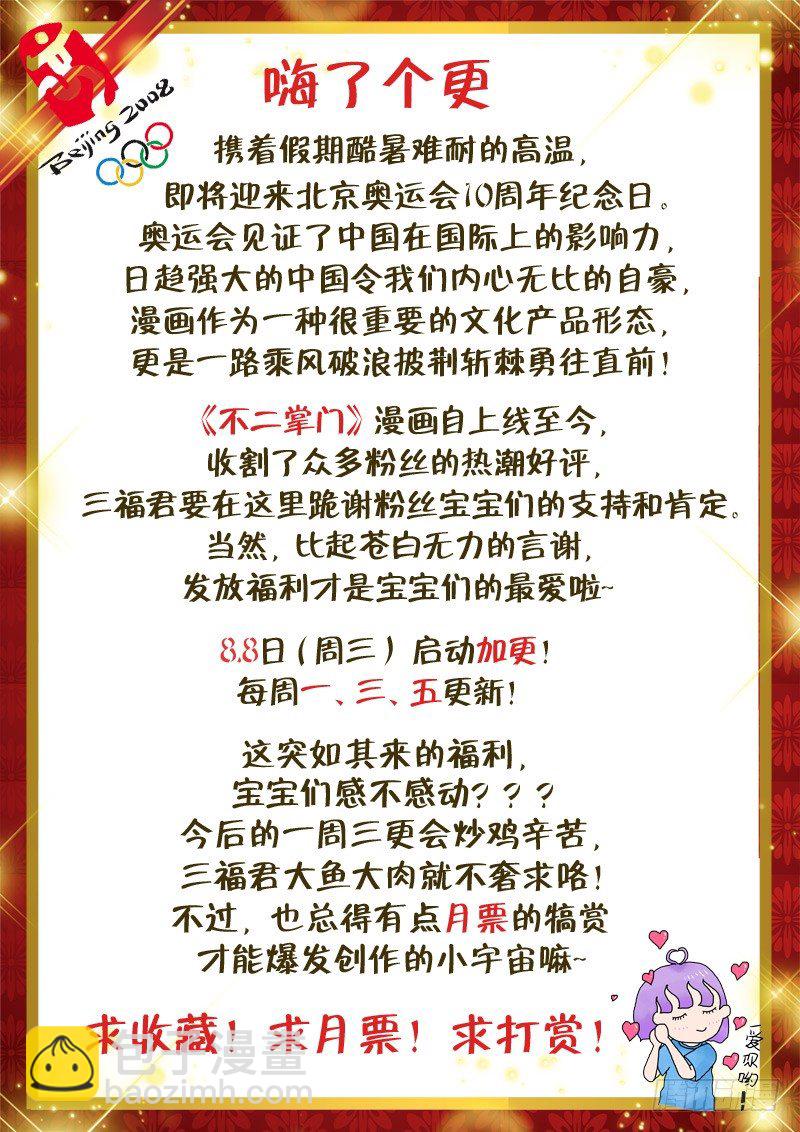 第1话15