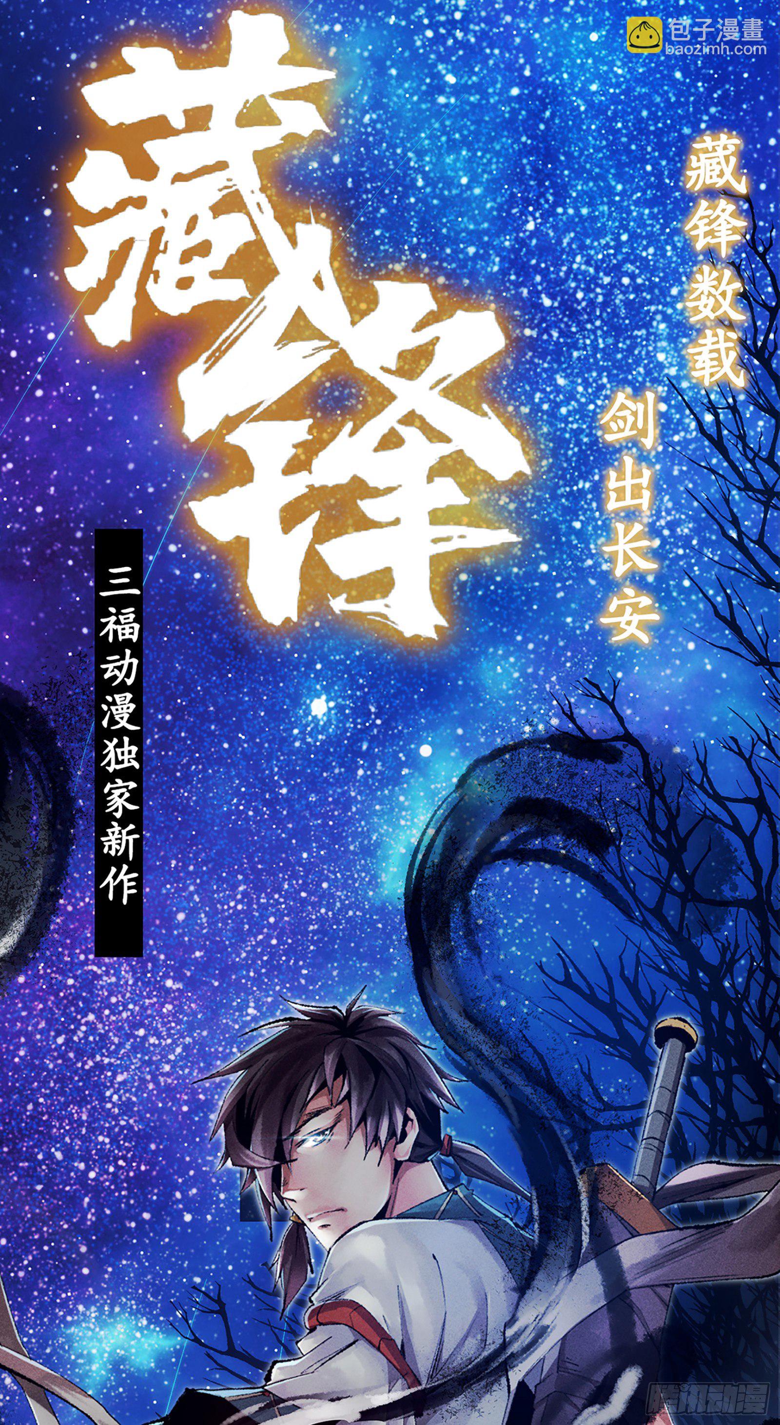 第1话16