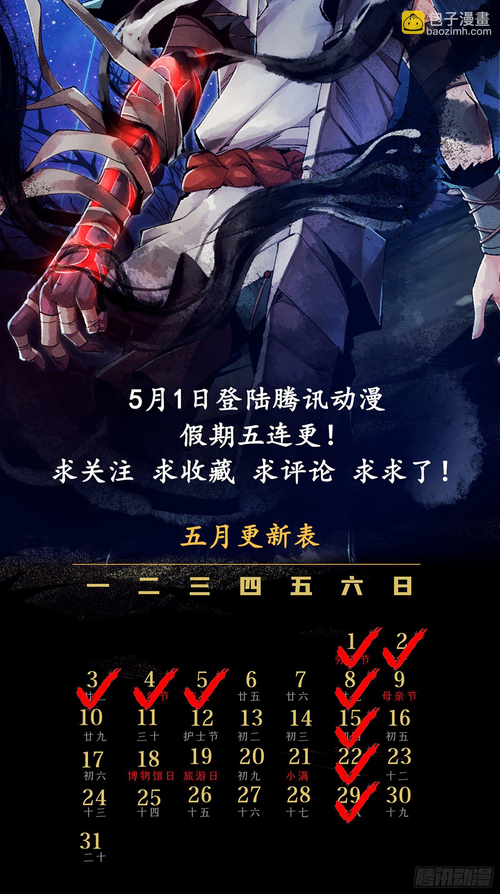第1话17