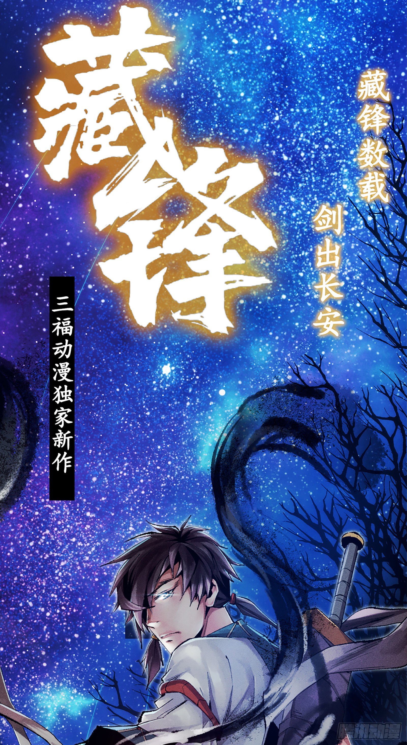 第3话11