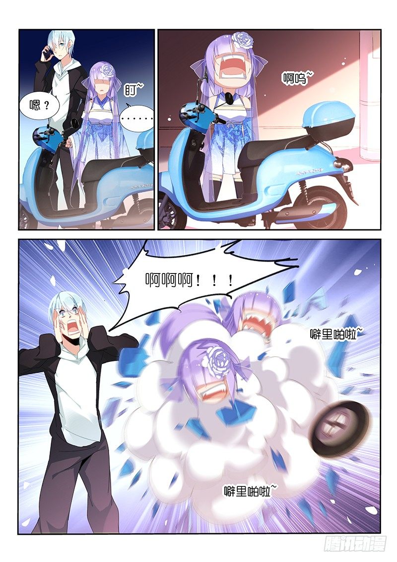 第3话6