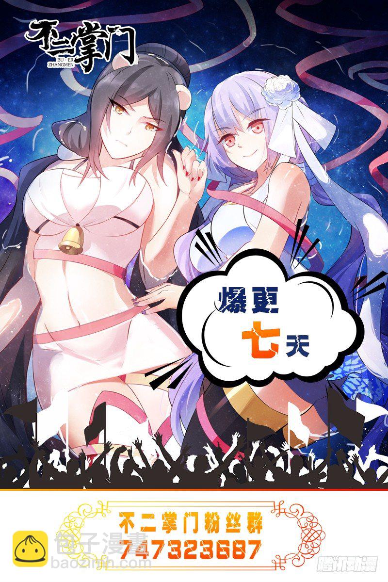 第3话9