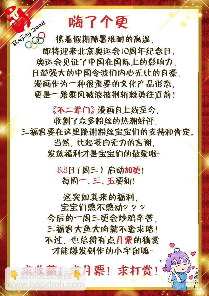 第4话11