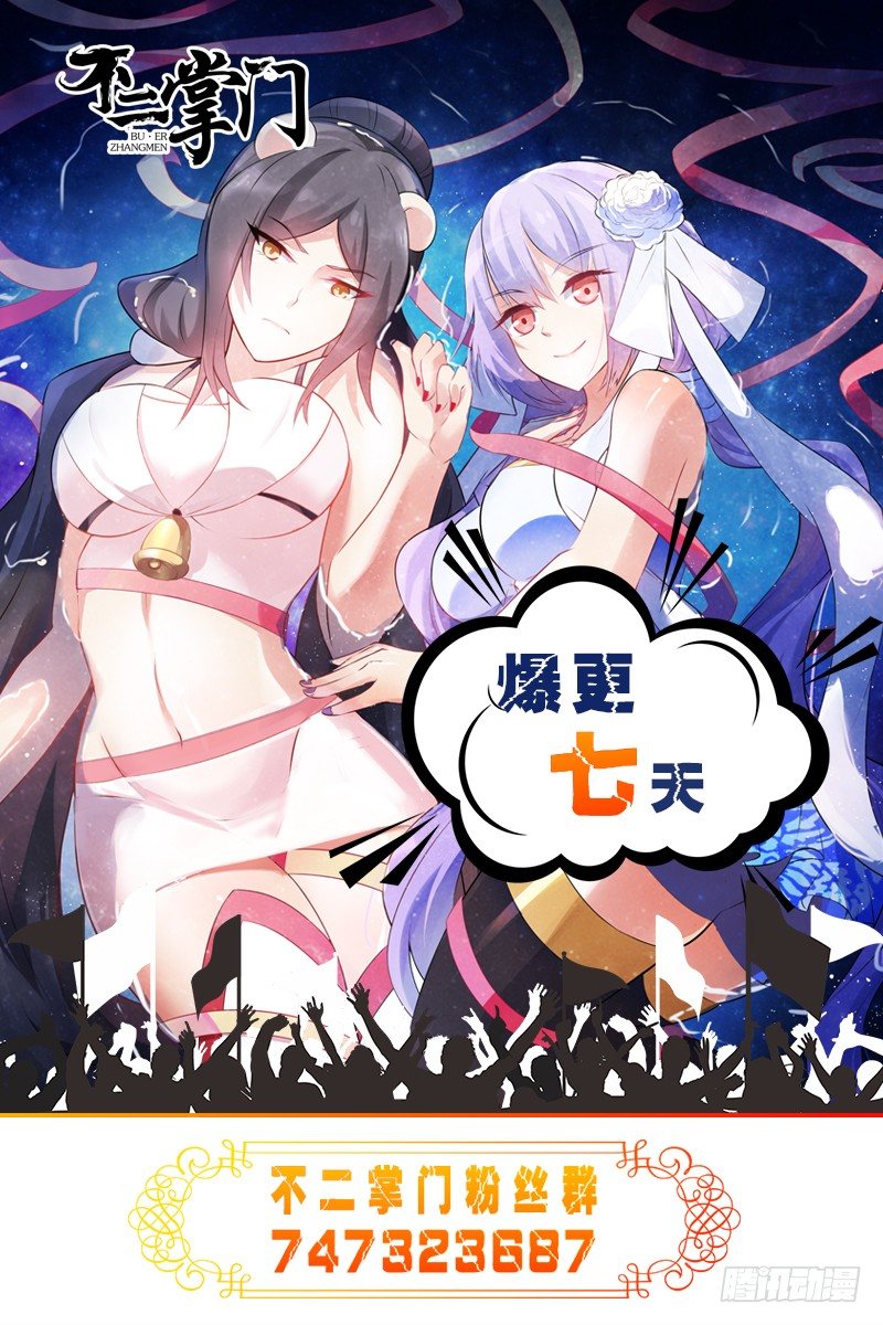 第4话9