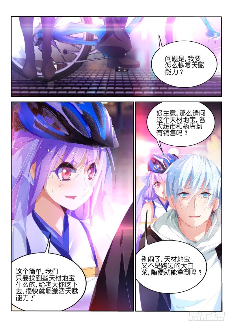 第5话0