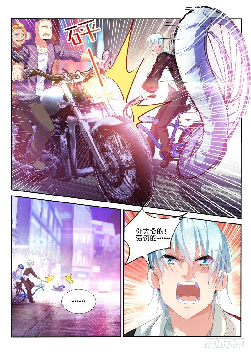 第5话2