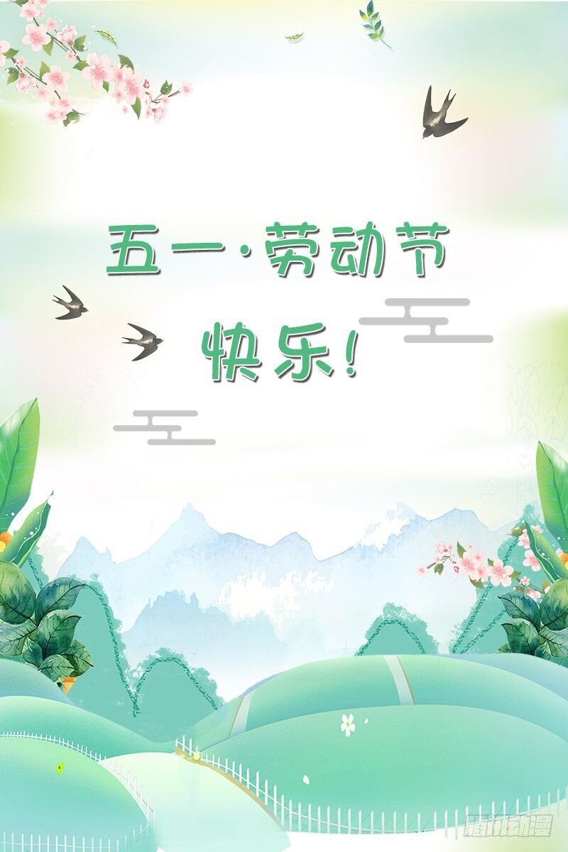 第5话9