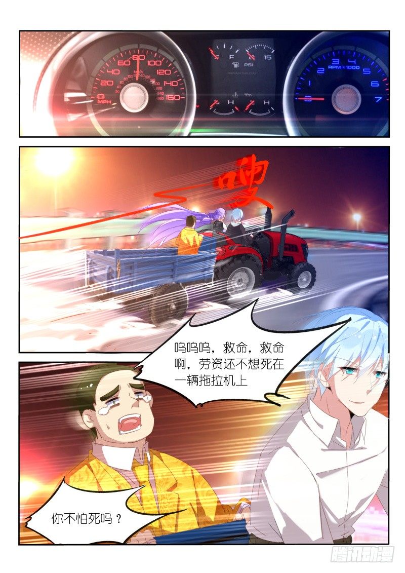 第6话0