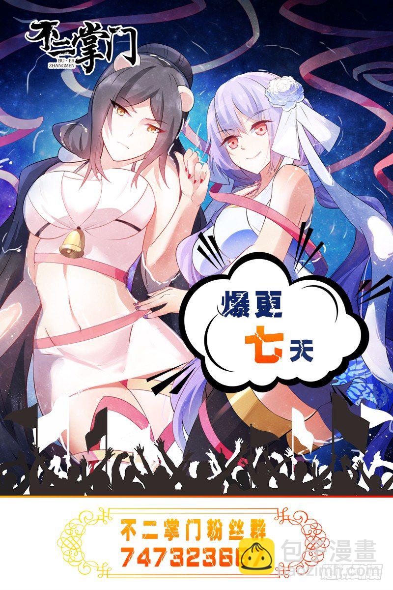 第6话8