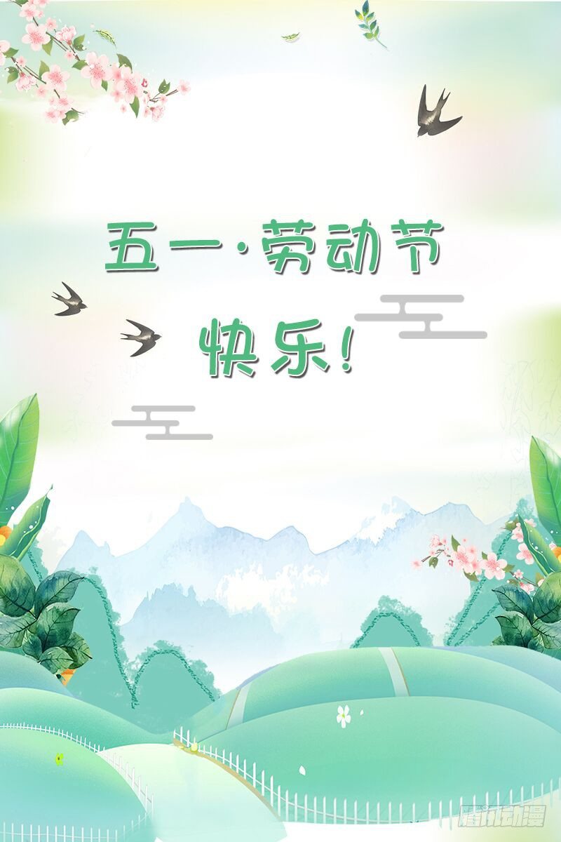 第6话9
