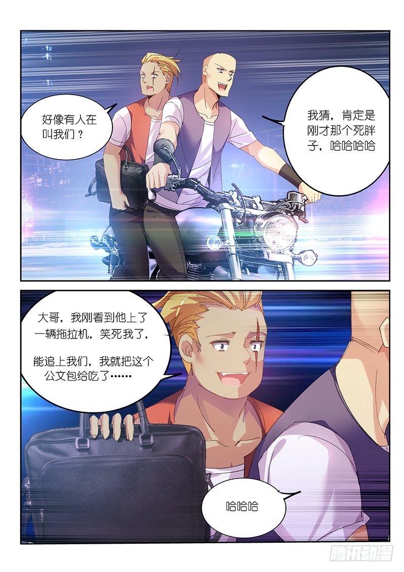 第7话0
