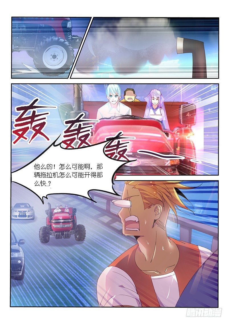 第7话1