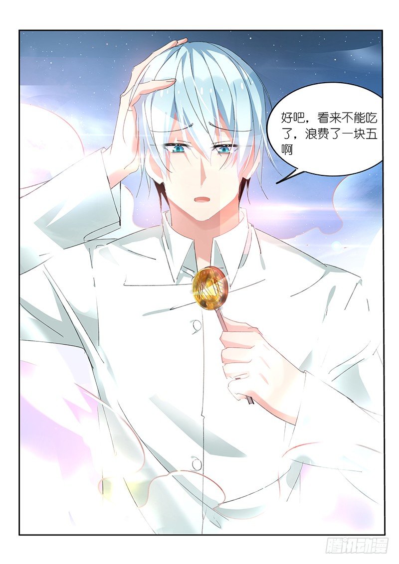 第7话10