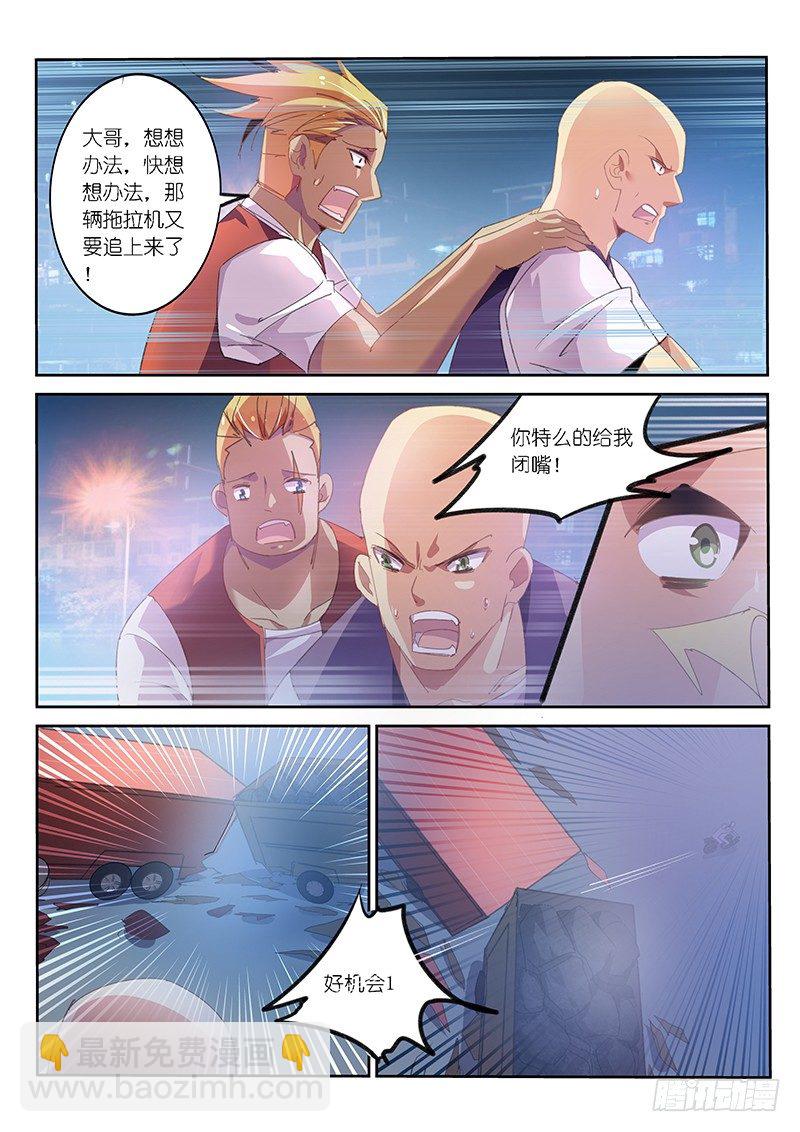 第7话2