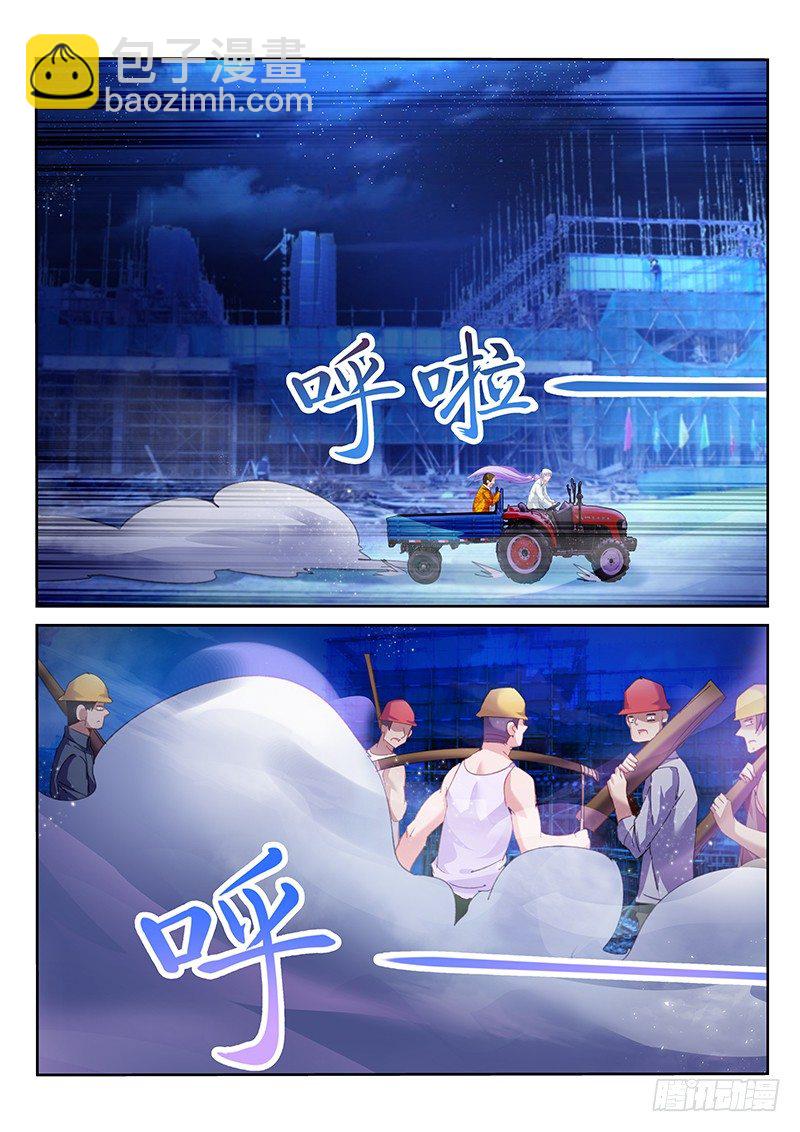 第7话5
