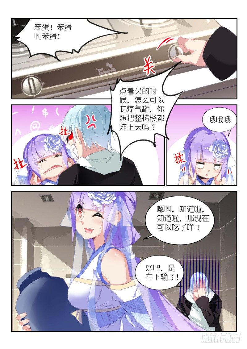 第9话0