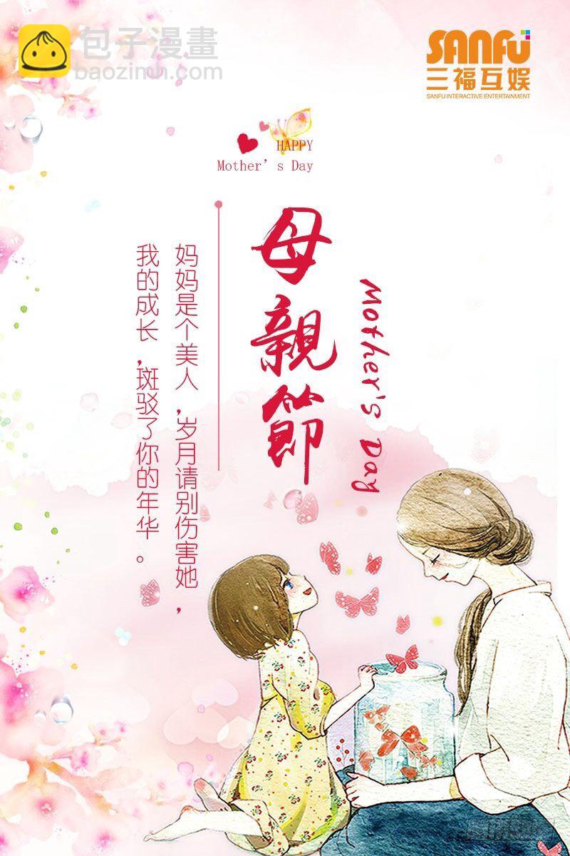 第10话10