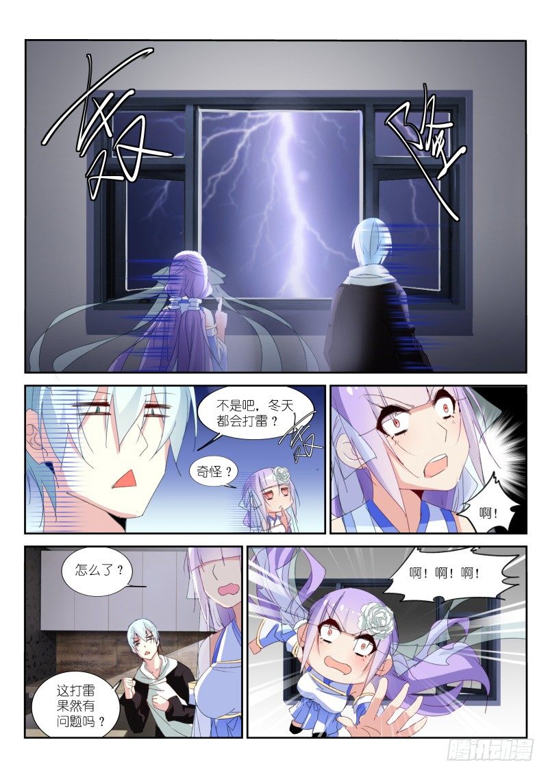 第11话2
