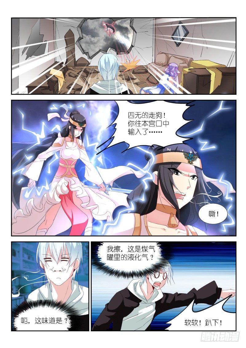第14话0