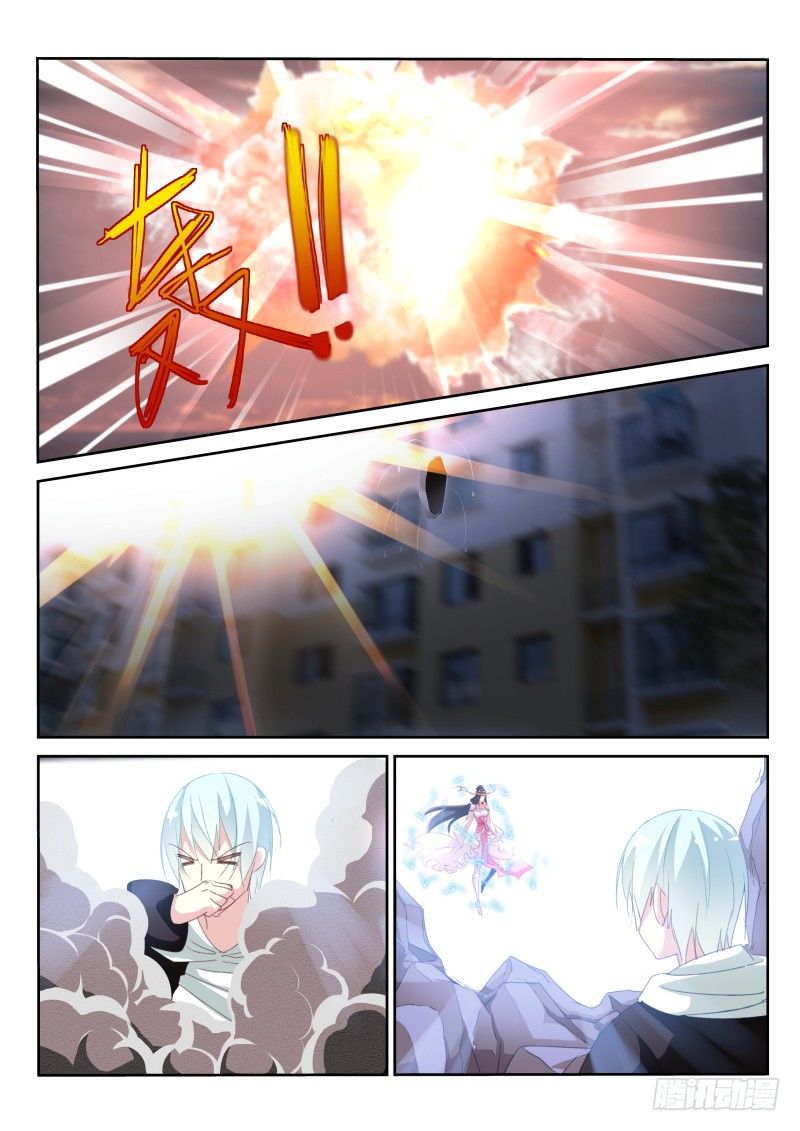 第14话1