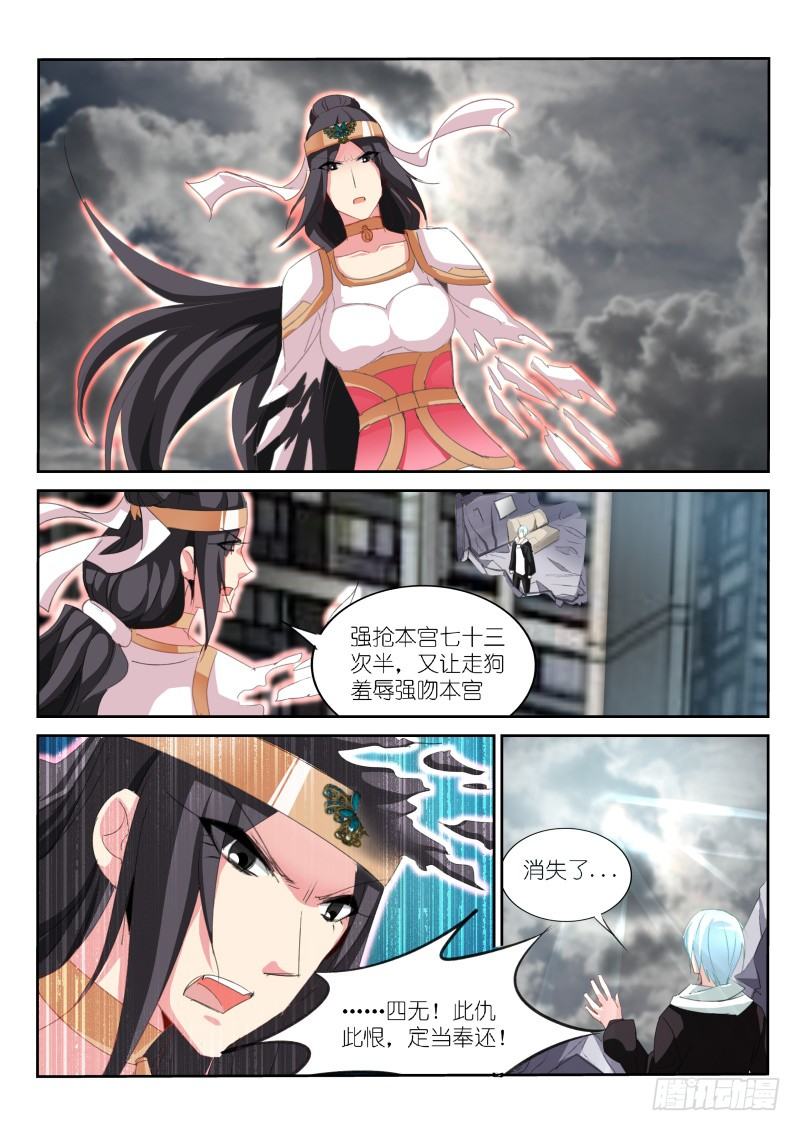 第14话2