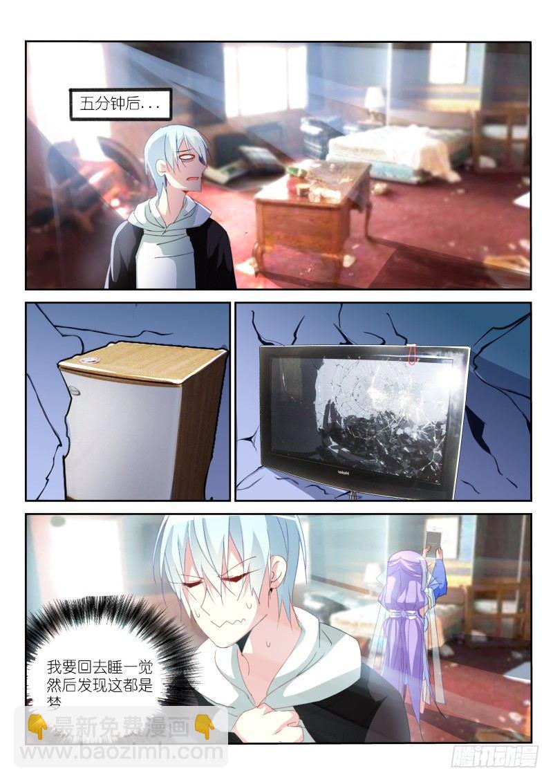 第14话3