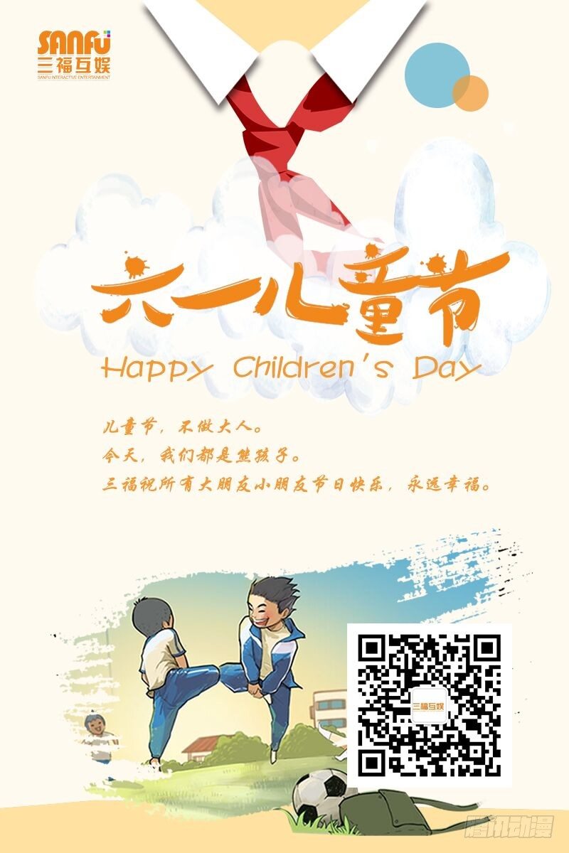 第14话8