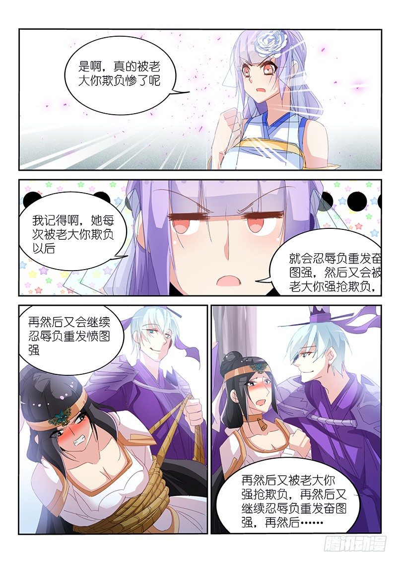 第15话1