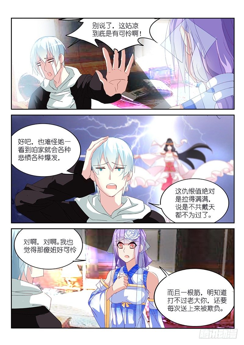 第15话2