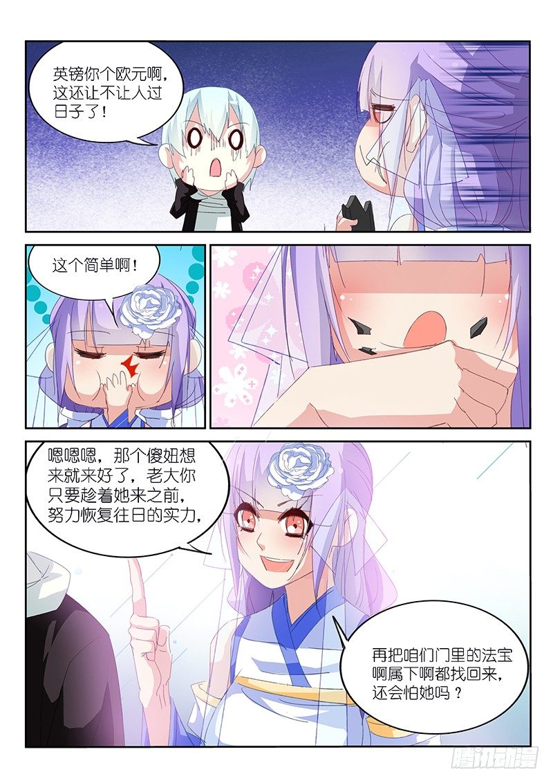 第15话6