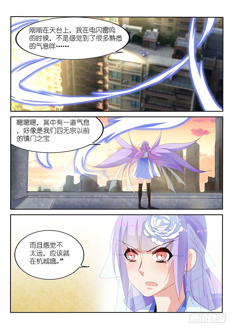 第15话8
