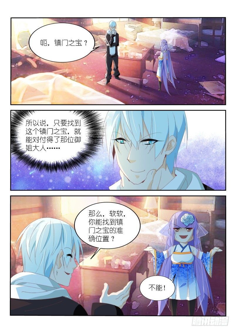 第16话1