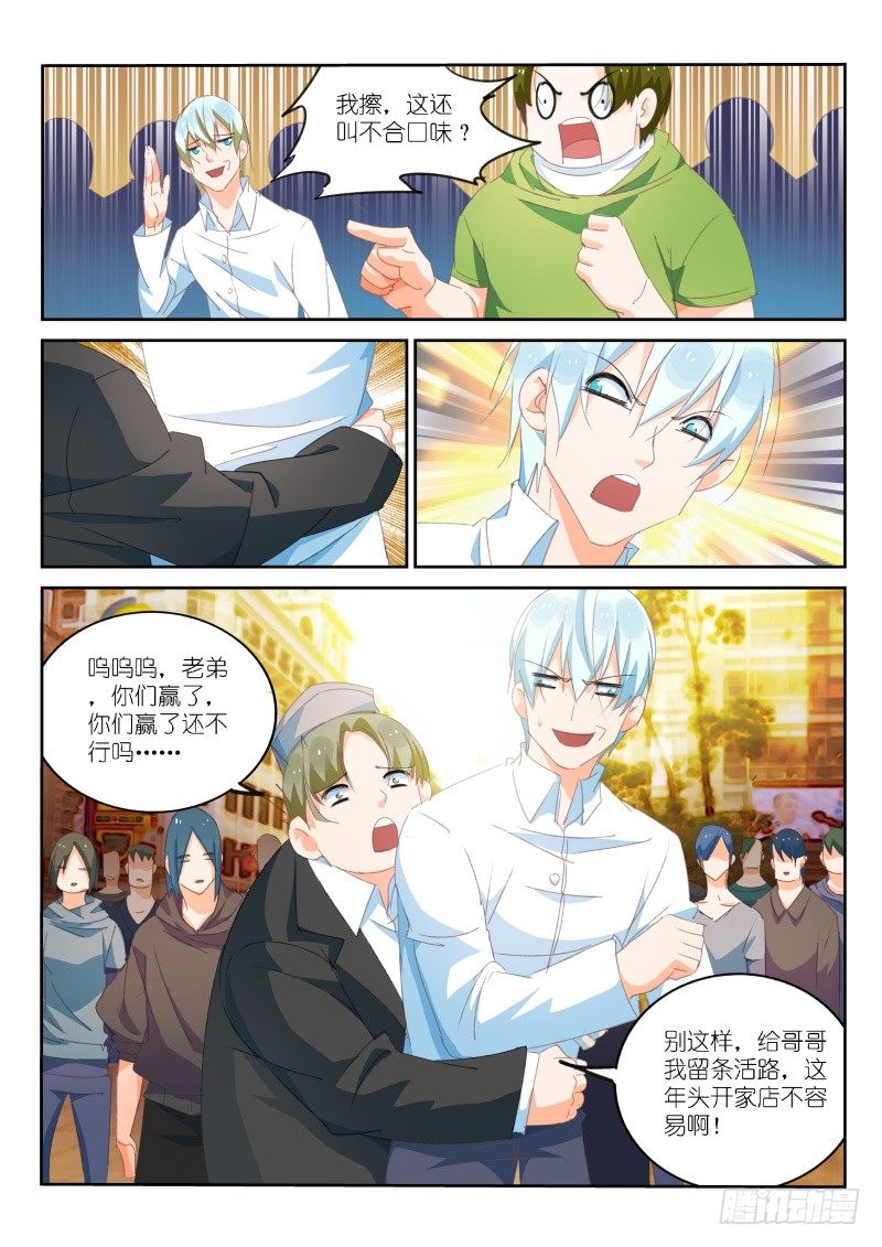 第17话1