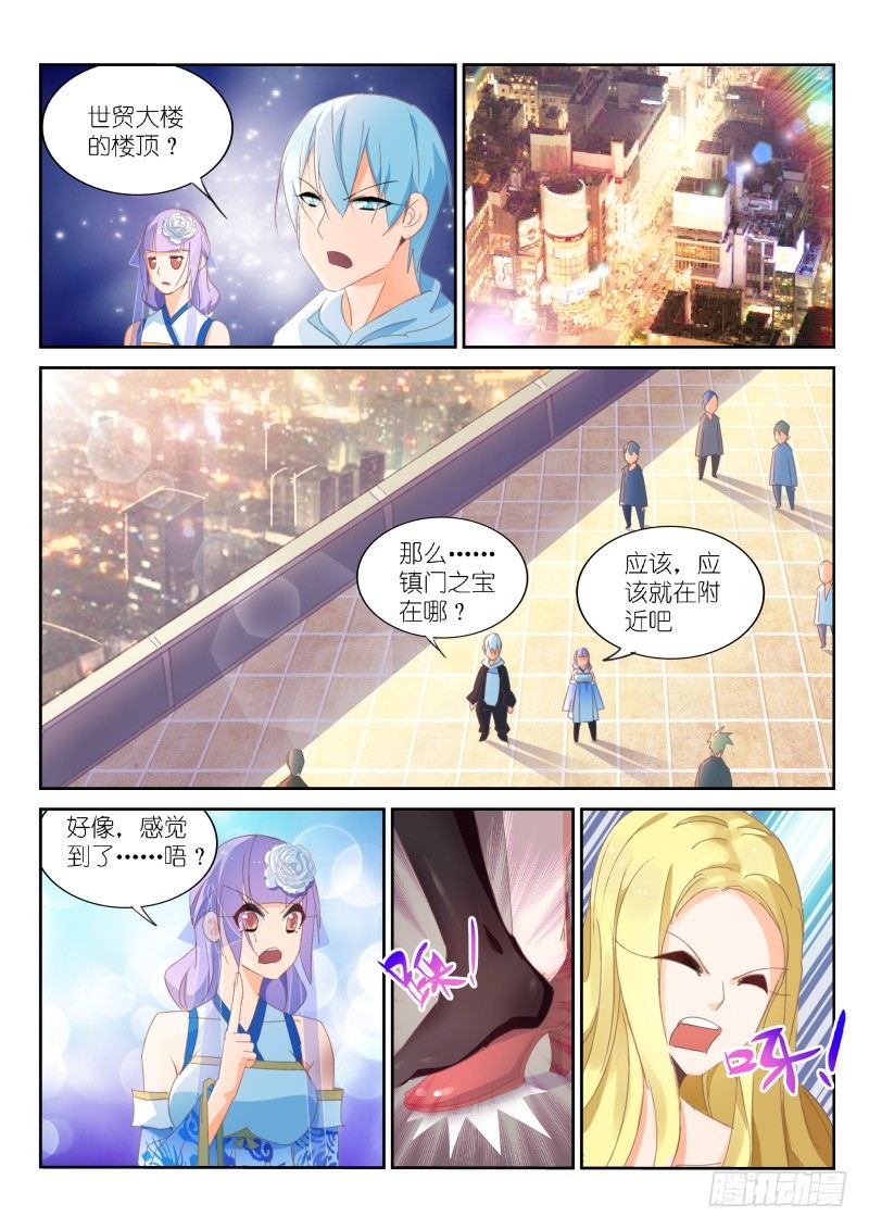 第17话5