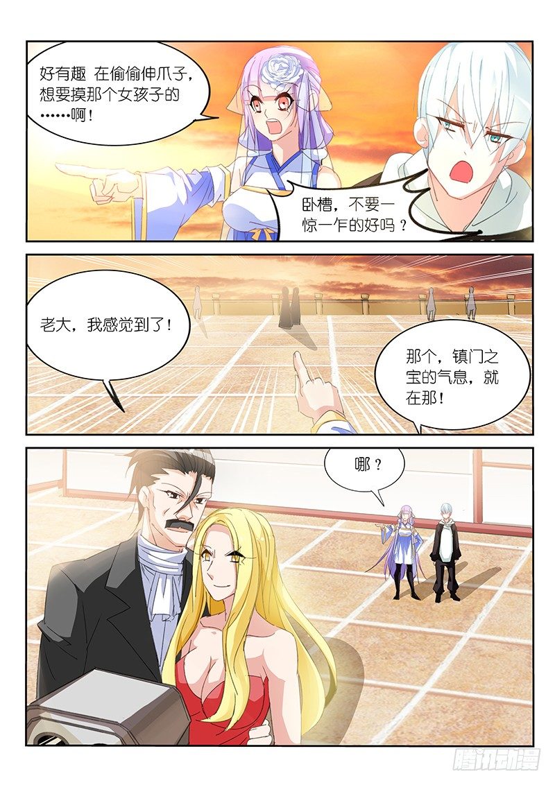 第18话1