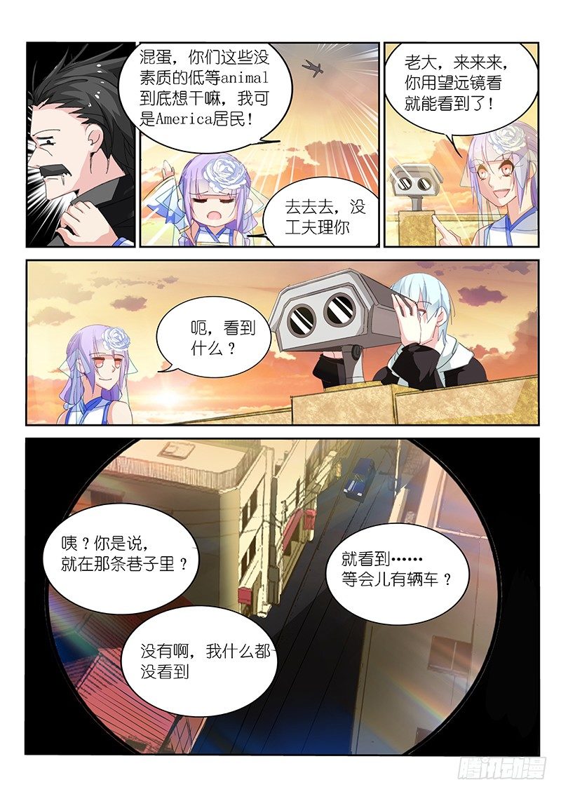 第18话2