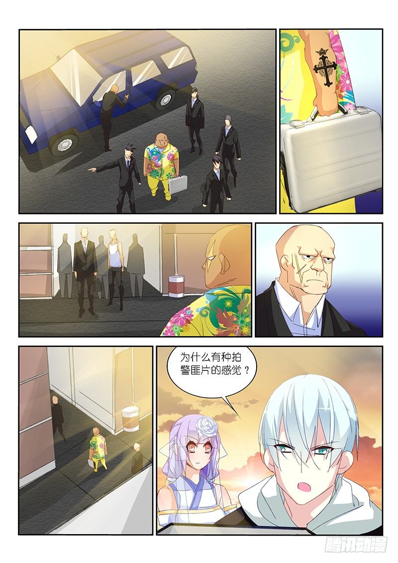 第18话3