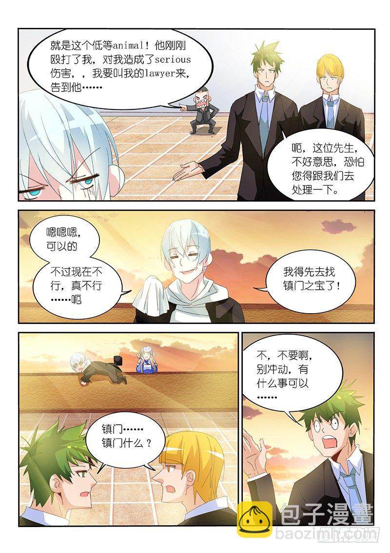 第18话4