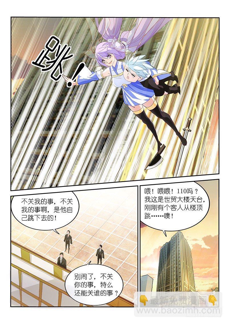 第18话5